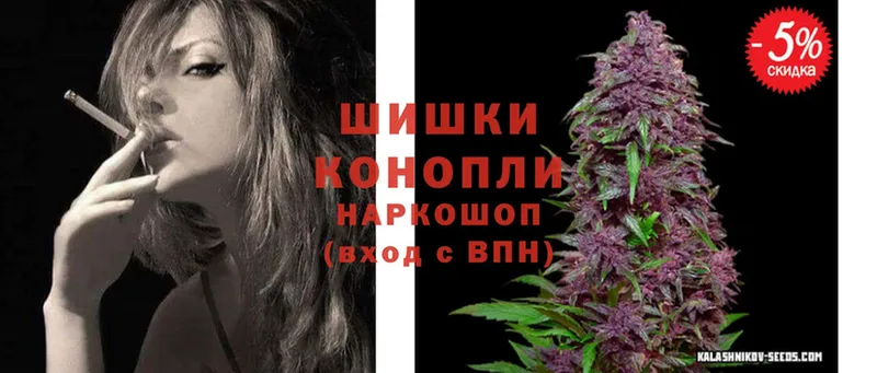 Шишки марихуана Bruce Banner  продажа наркотиков  Артёмовск 